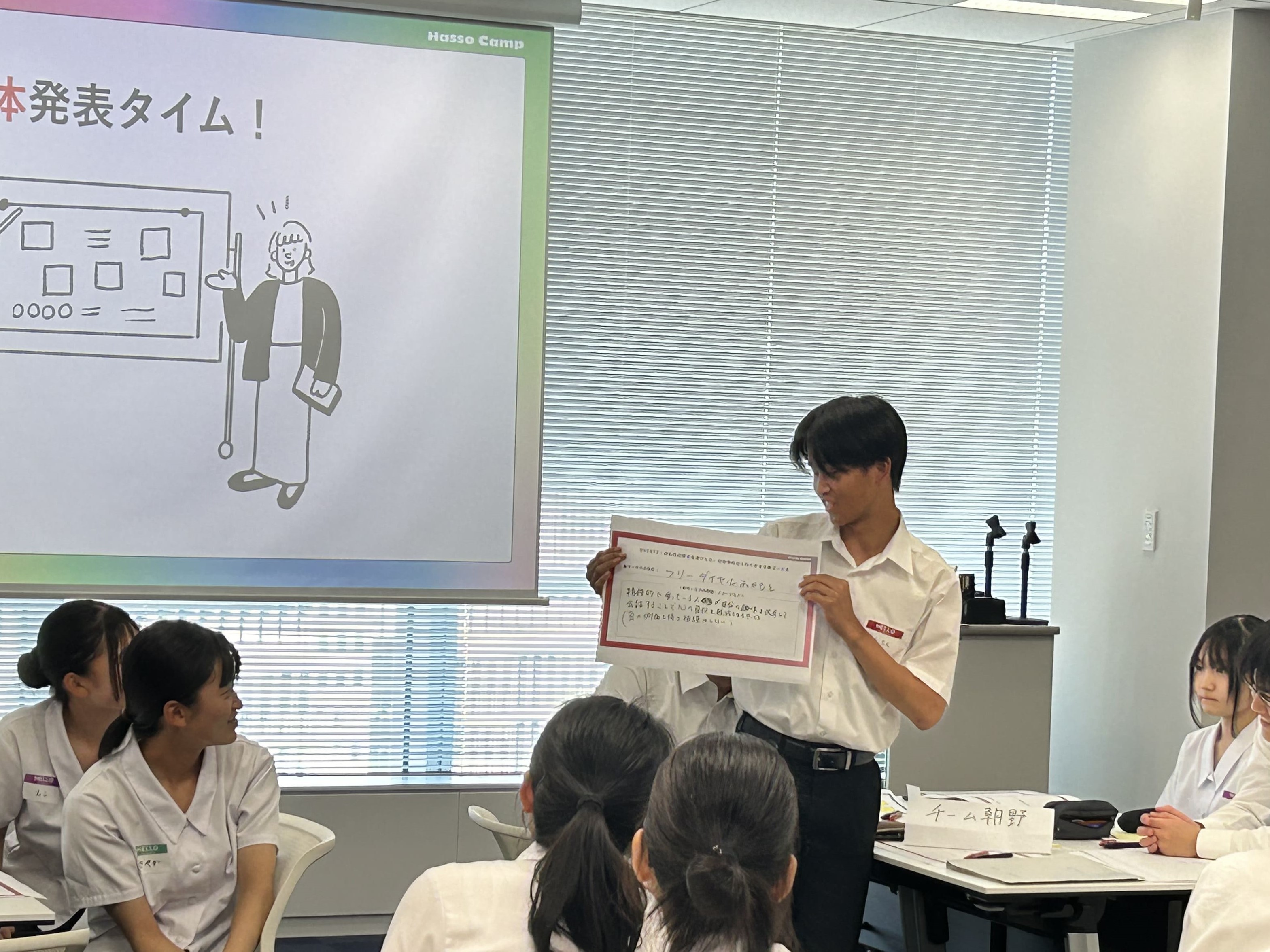 認定NPO法人 キーパーソン21